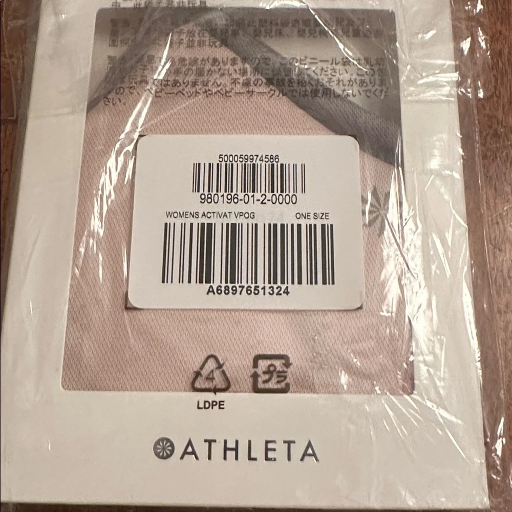 Athleta Activate TurboDry Mask Sealed Package 4 Pack